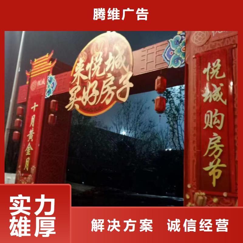 廣告公司導(dǎo)視牌制作團(tuán)隊(duì)