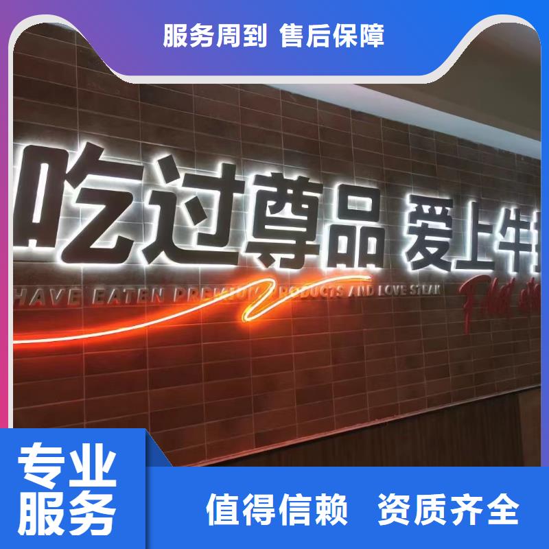 廣告公司_標(biāo)識標(biāo)牌制作技術(shù)可靠
