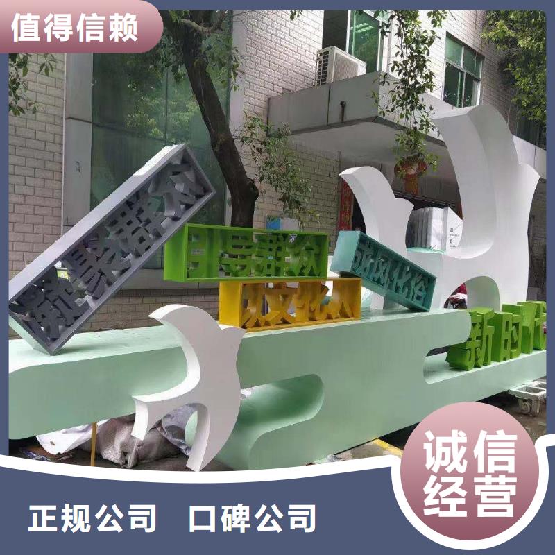 廣告公司霓虹燈廣告牌技術(shù)精湛