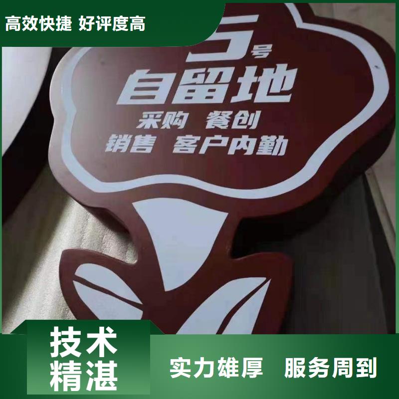 广告公司霓虹灯广告牌技术精湛