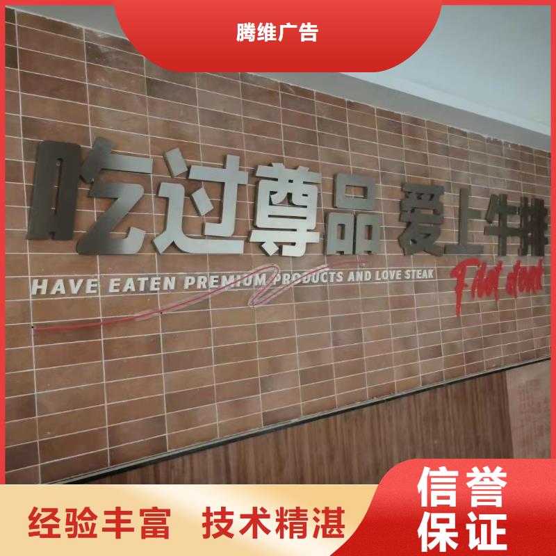 廣告公司_【LED發(fā)光字制作】收費合理