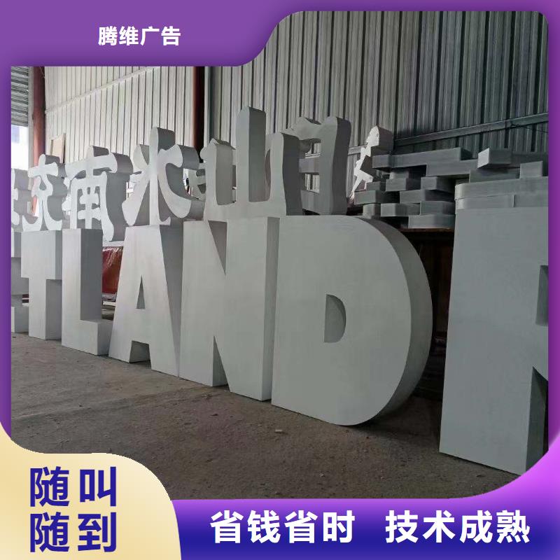 广告公司单色LED显示屏专业公司