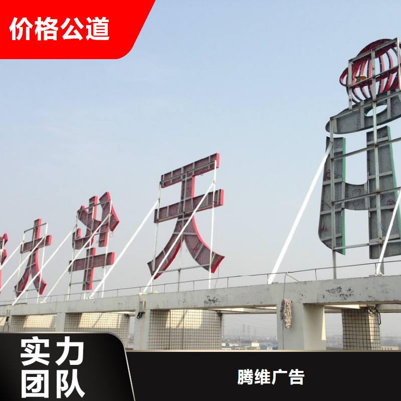 廣告公司霓虹燈廣告牌2025公司