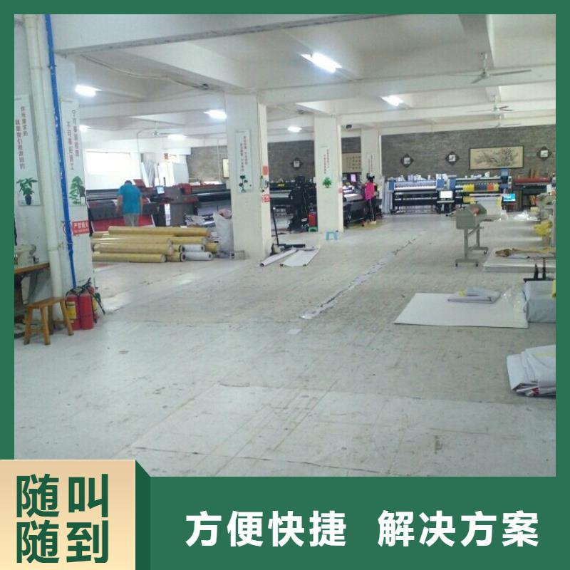 廣告公司導視牌制作團隊