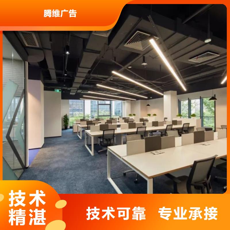 廣告公司導(dǎo)視牌制作團(tuán)隊(duì)
