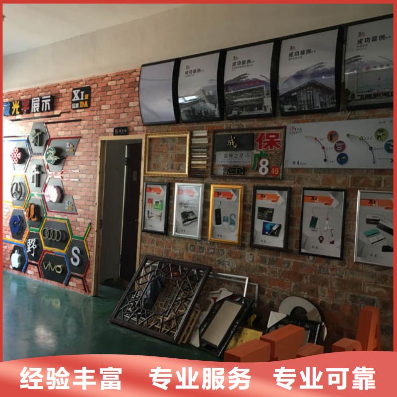 廣告公司導視牌制作團隊