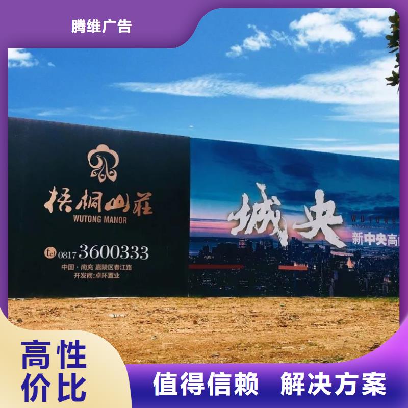 圍擋,霓虹燈廣告牌良好口碑