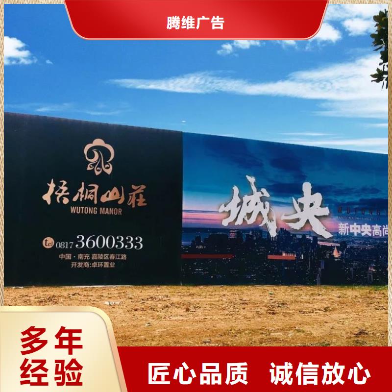 圍擋廣告安裝2025公司