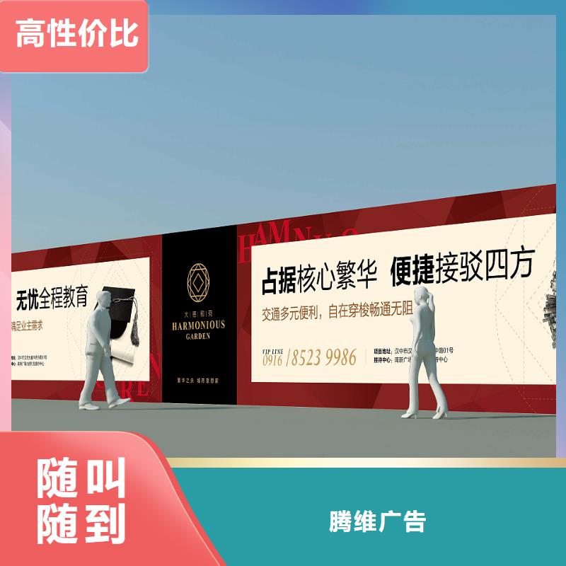 圍擋廣告安裝2025公司