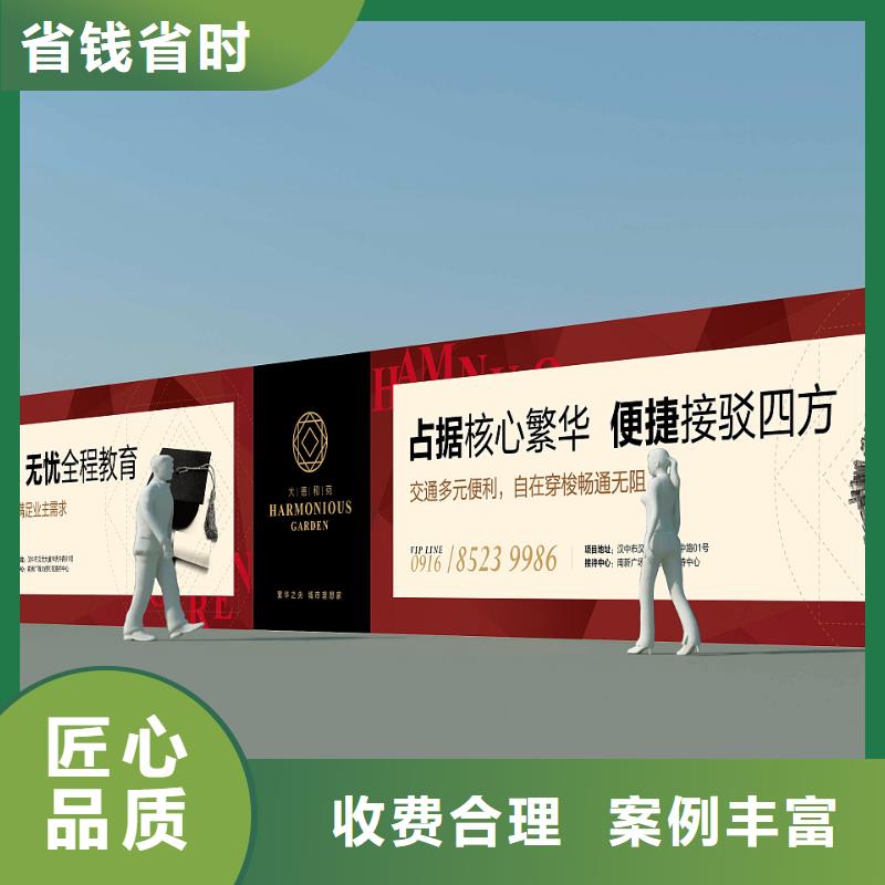 圍擋_門(mén)店招牌制作口碑公司
