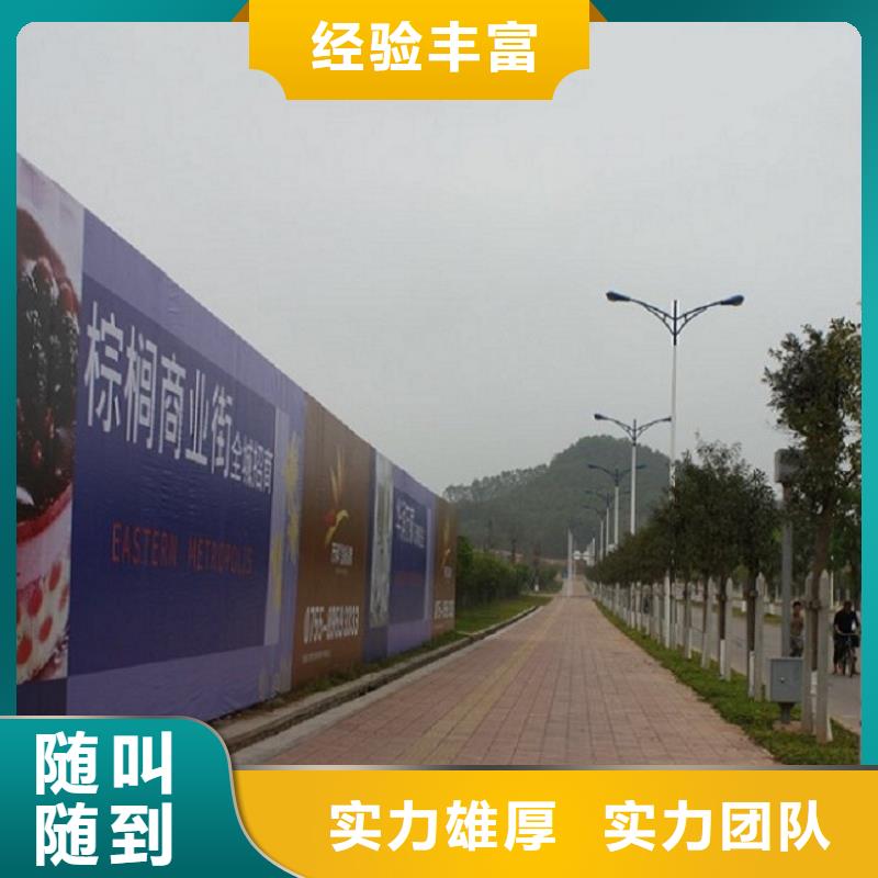 圍擋廣告安裝2025公司
