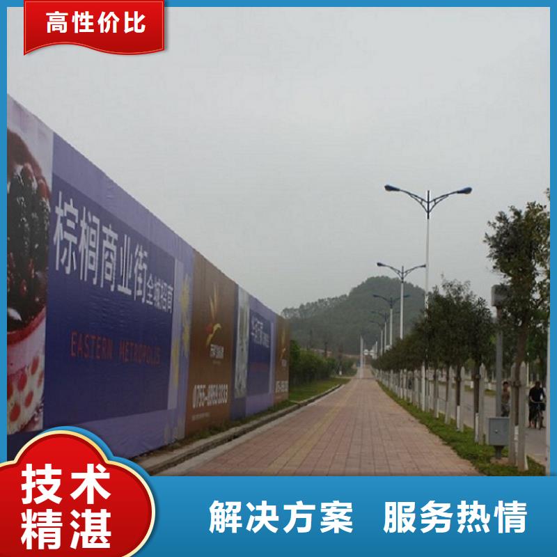圍擋-冷裱膜寫真方便快捷