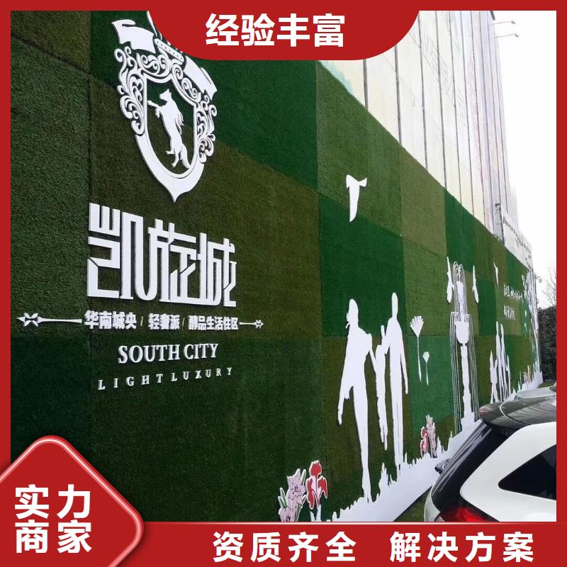 圍擋廣告安裝2025公司