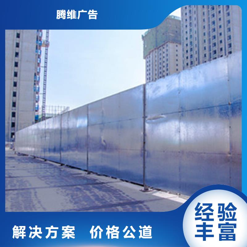 围挡_门店招牌制作口碑公司