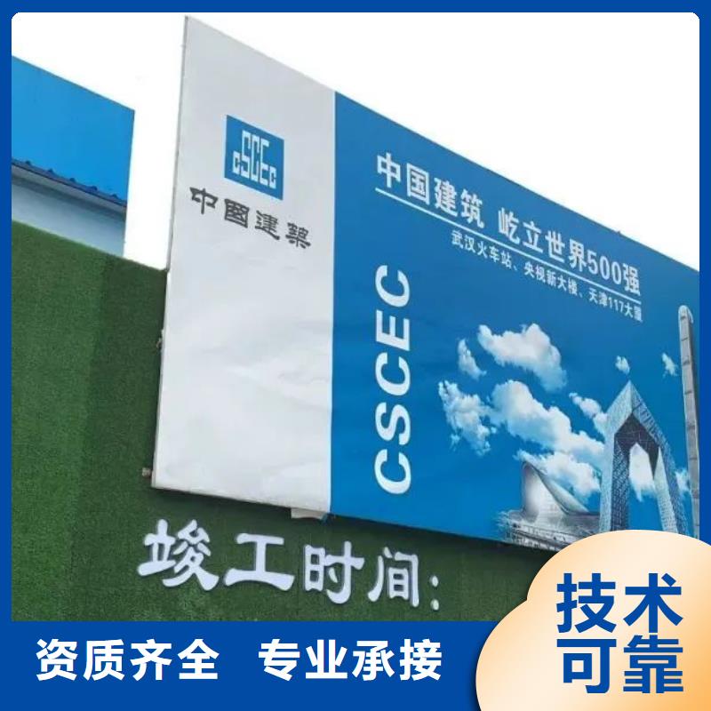 围挡亚克力灯箱技术可靠