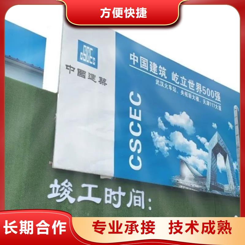 圍擋廣告安裝2025公司