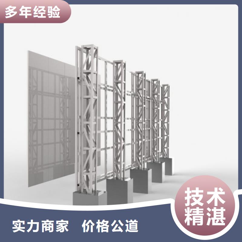 圍擋LED發(fā)光字實(shí)力團(tuán)隊(duì)
