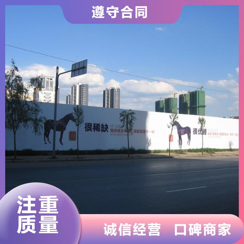 【围挡门店招牌制作欢迎合作】