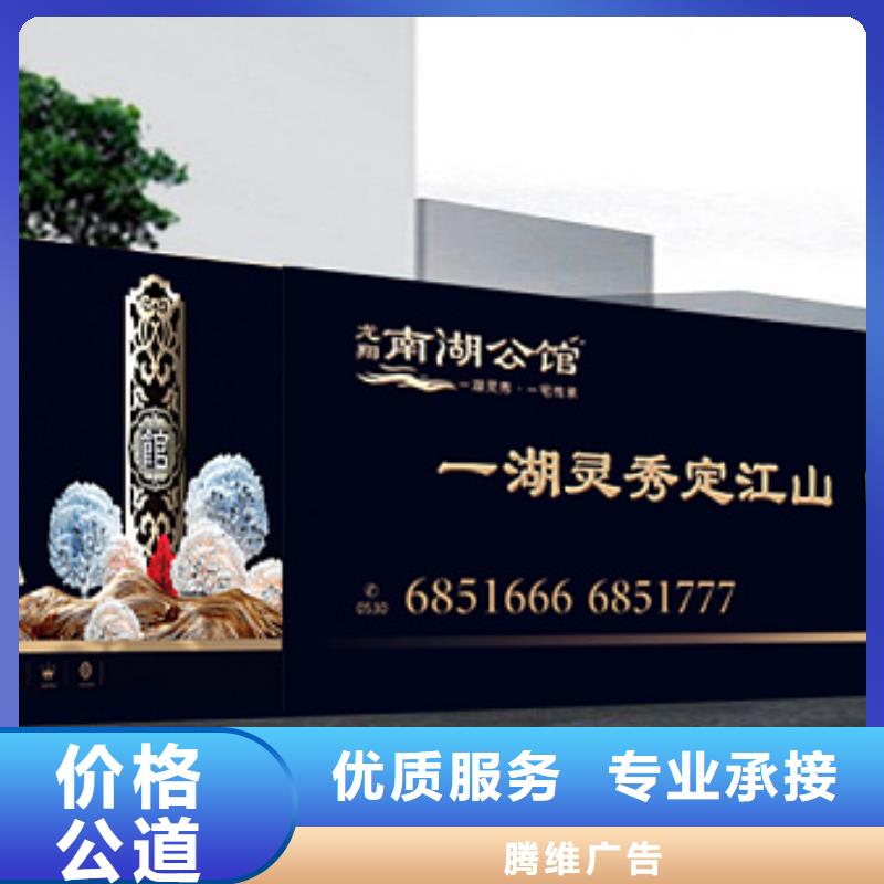 圍擋,霓虹燈廣告牌良好口碑