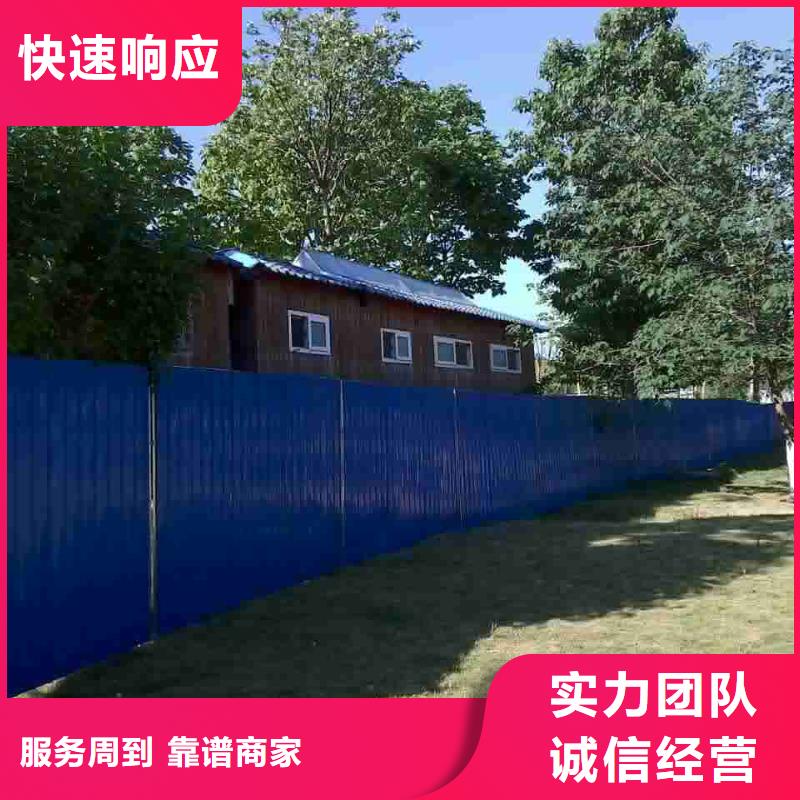 圍擋廣告安裝歡迎詢價(jià)