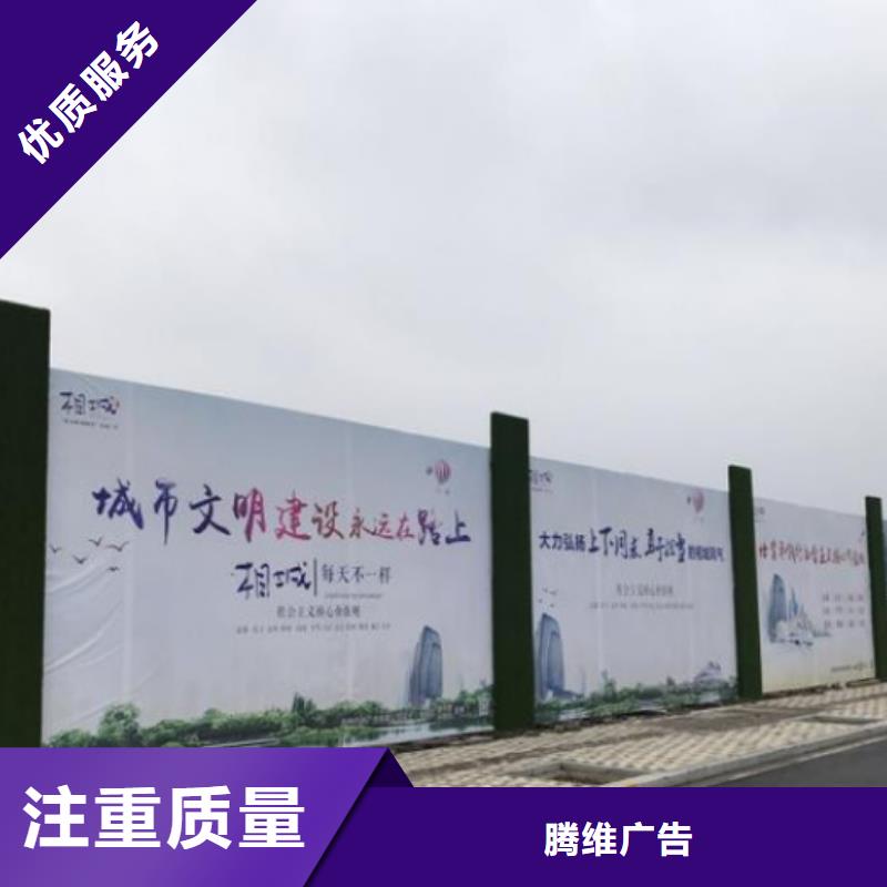 圍擋廣告安裝2025公司