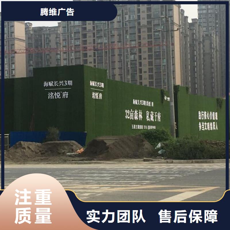 圍擋-廣告安裝服務至上