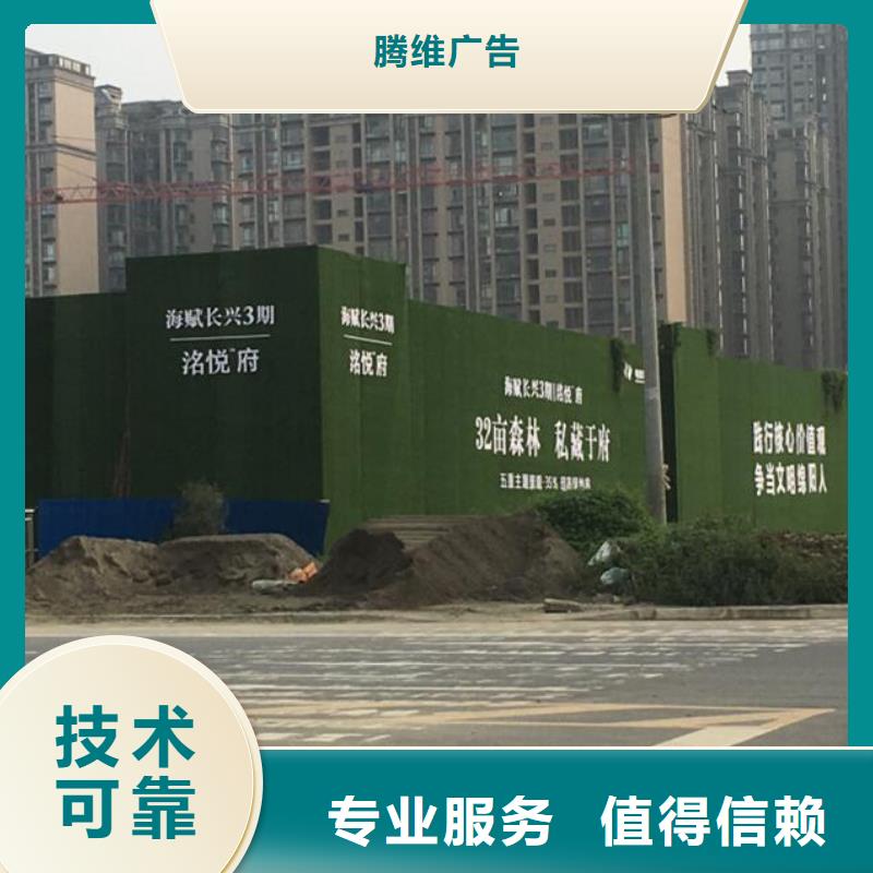 圍擋_地鐵燈箱品質(zhì)保證