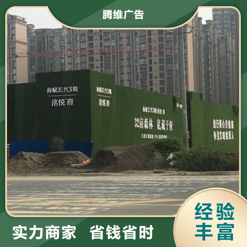 围挡_地铁灯箱品质保证