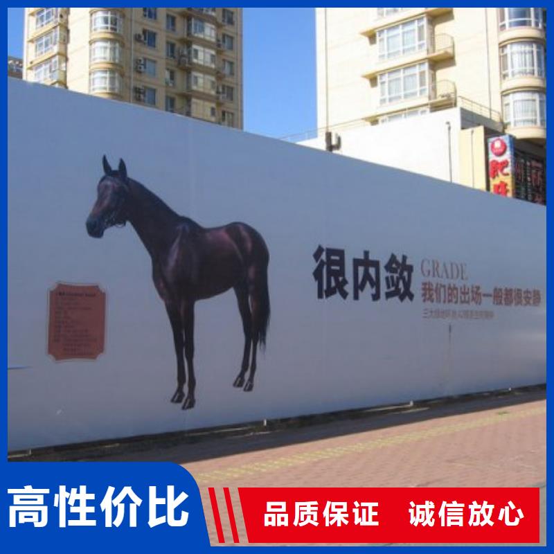 围挡-灯箱片写真一站搞定