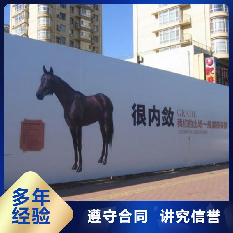 围挡画册设计制作实力雄厚