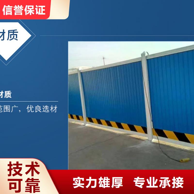 圍擋廣告安裝2025公司