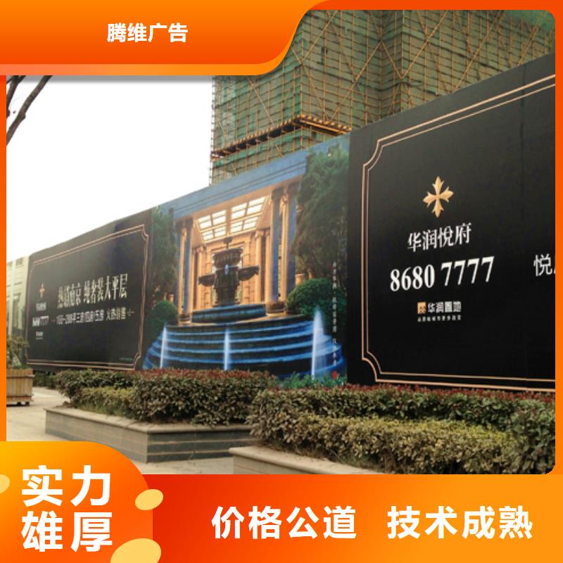 圍擋,霓虹燈廣告牌良好口碑