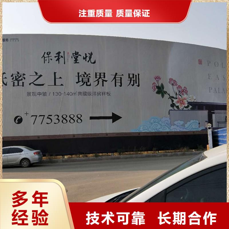 圍擋LED發(fā)光字實(shí)力團(tuán)隊(duì)