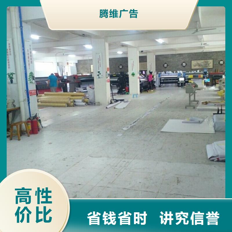 圍擋LED發(fā)光字實力團隊