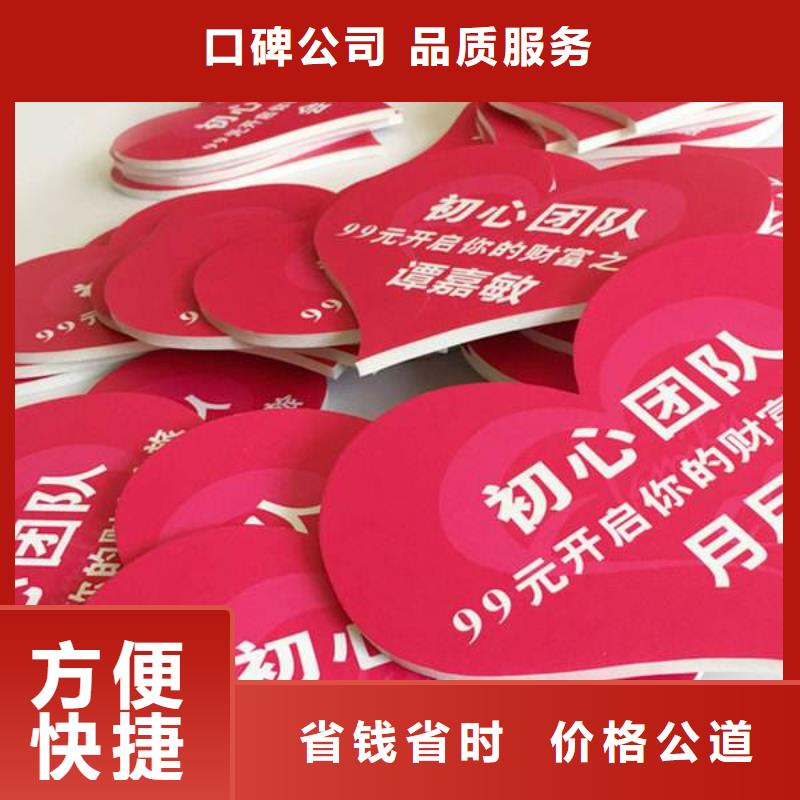 廣告_廣告安裝承接