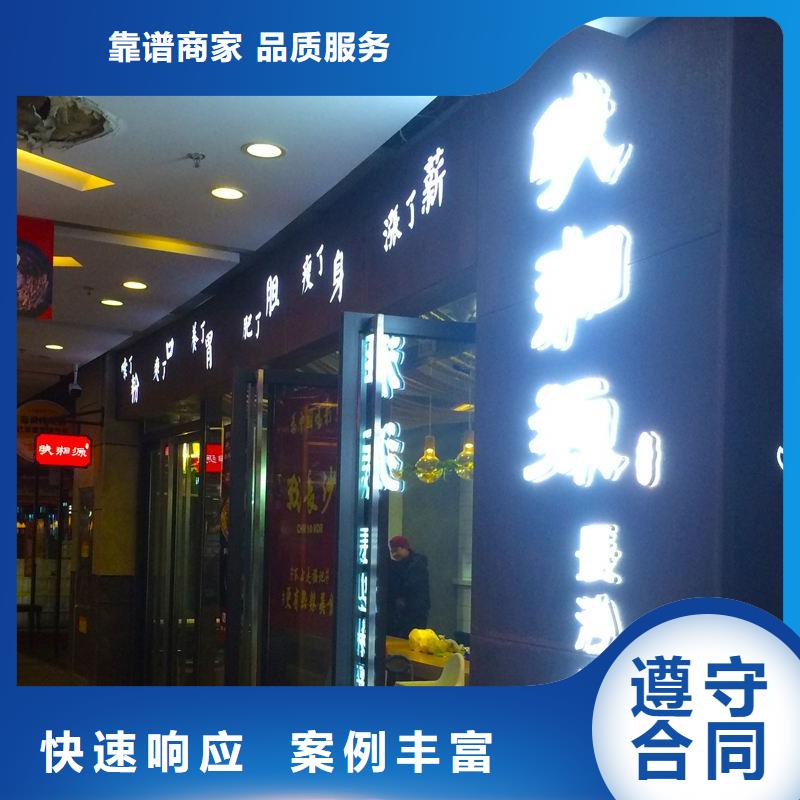 廣告吸塑發(fā)光字實力公司