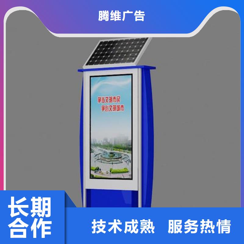 广告易拉宝广告牌多年行业经验