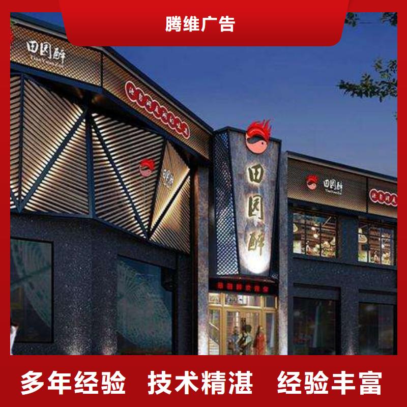 广告树脂发光字质优价廉