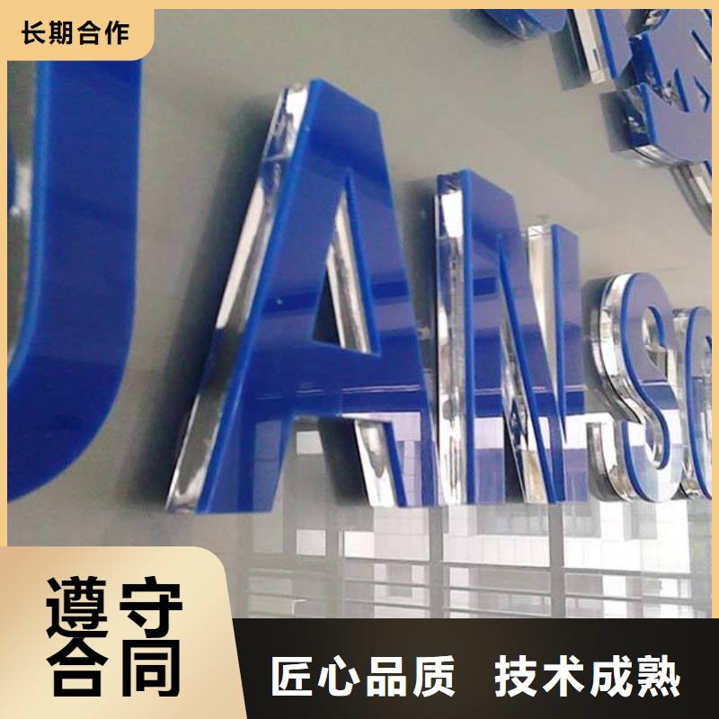 廣告導(dǎo)視牌制作專業(yè)團(tuán)隊(duì)