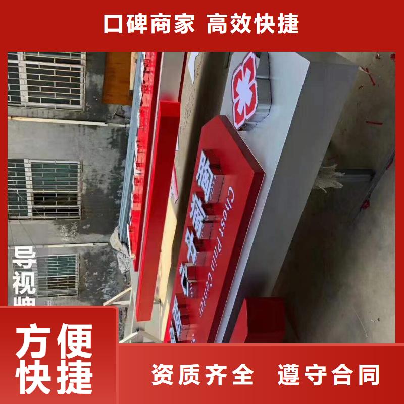 广告树脂发光字质优价廉