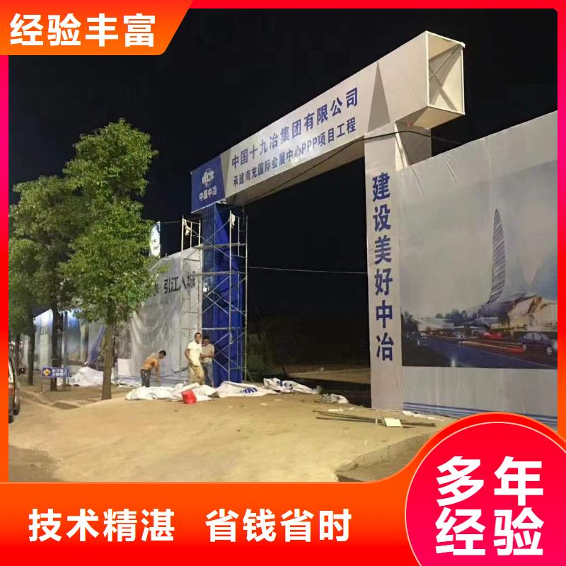 【廣告廣告安裝承接】