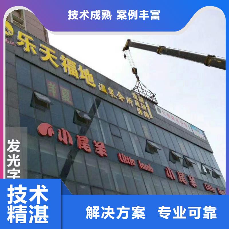 廣告LED顯示屏制作知名公司