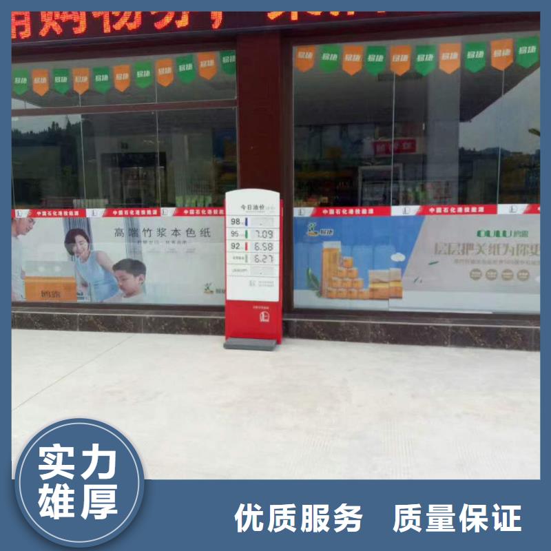 廣告門店招牌制作專業(yè)團(tuán)隊(duì)