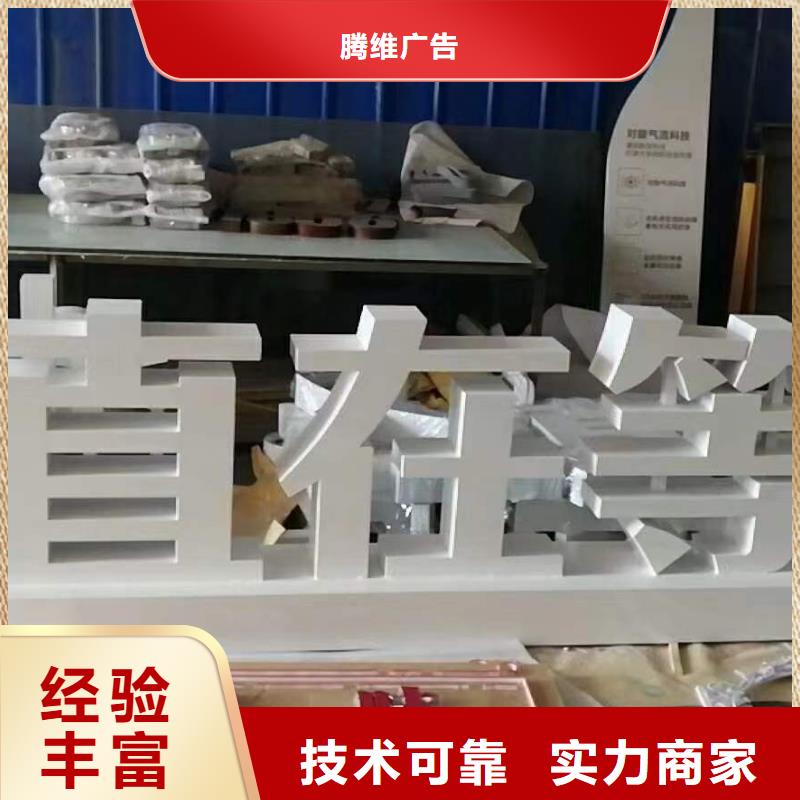廣告_單面透噴繪品質(zhì)服務(wù)