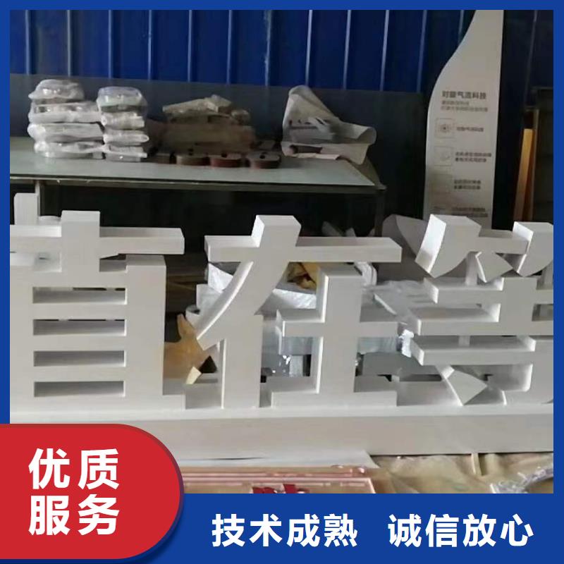 廣告吸塑發(fā)光字實力公司