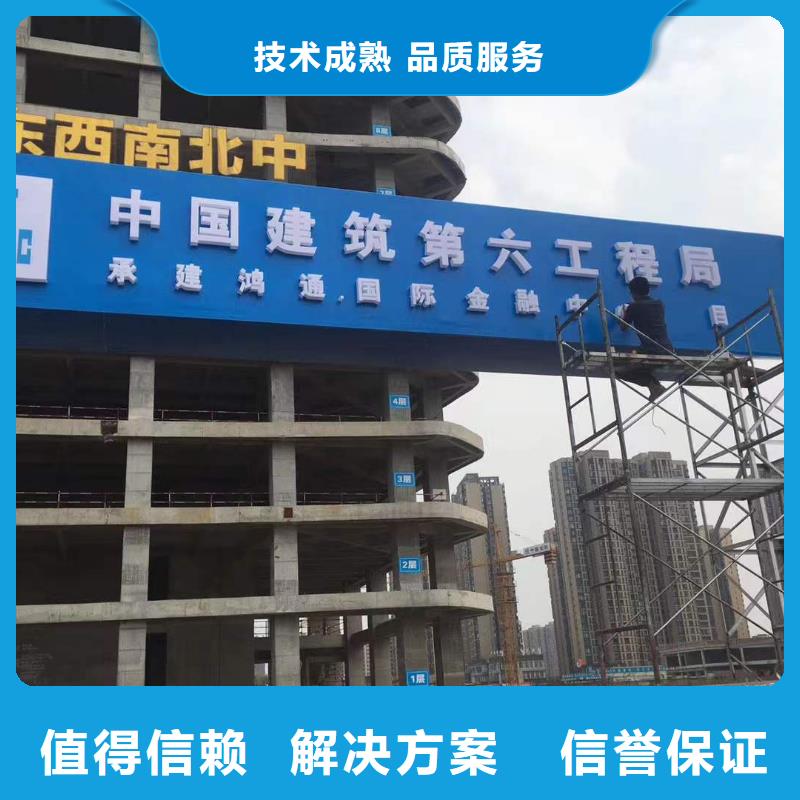 广告_单面透喷绘品质服务