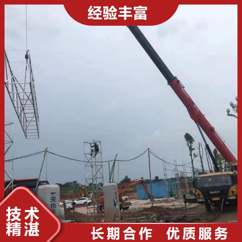 廣告_平板亞克力發(fā)光字長(zhǎng)期合作