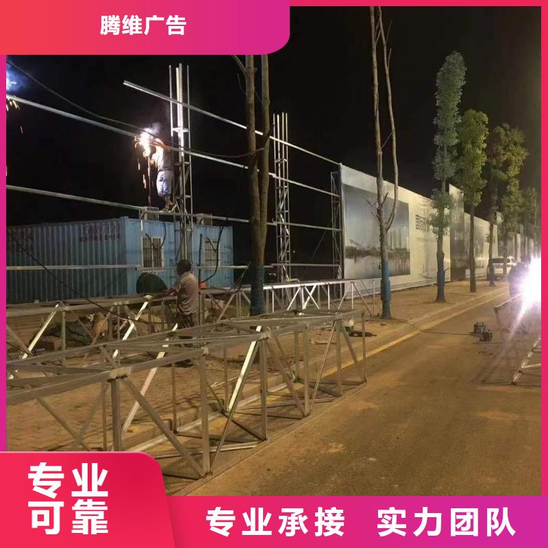 广告_平板亚克力发光字长期合作