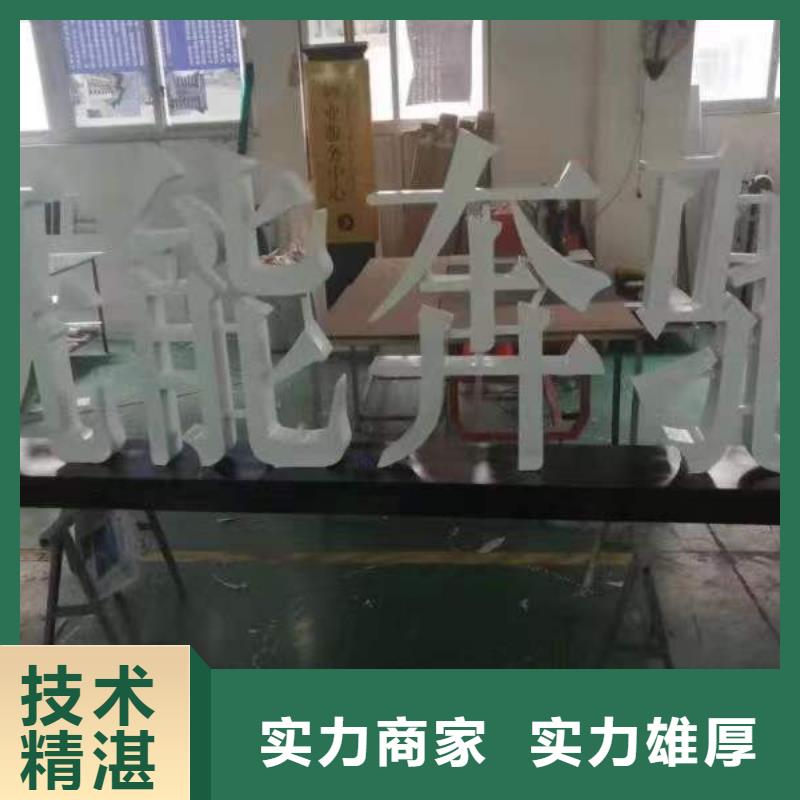 廣告門店招牌制作專業(yè)團(tuán)隊(duì)