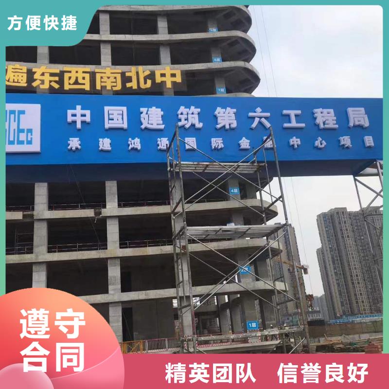 廣告門店招牌制作專業(yè)團(tuán)隊(duì)